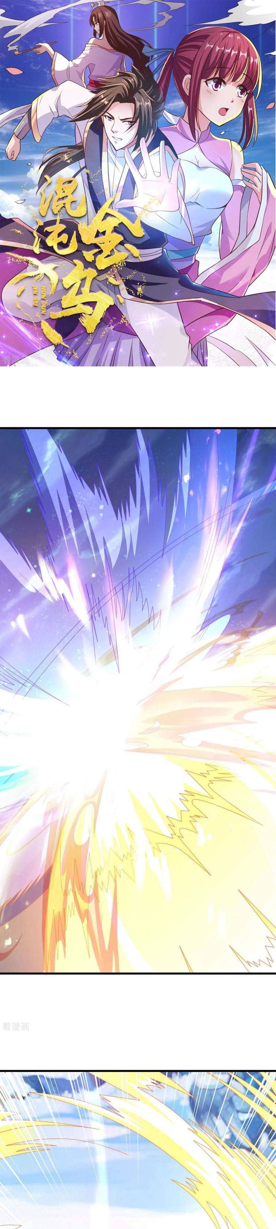 Chaos Jinwu Chapter 69 Gambar 2